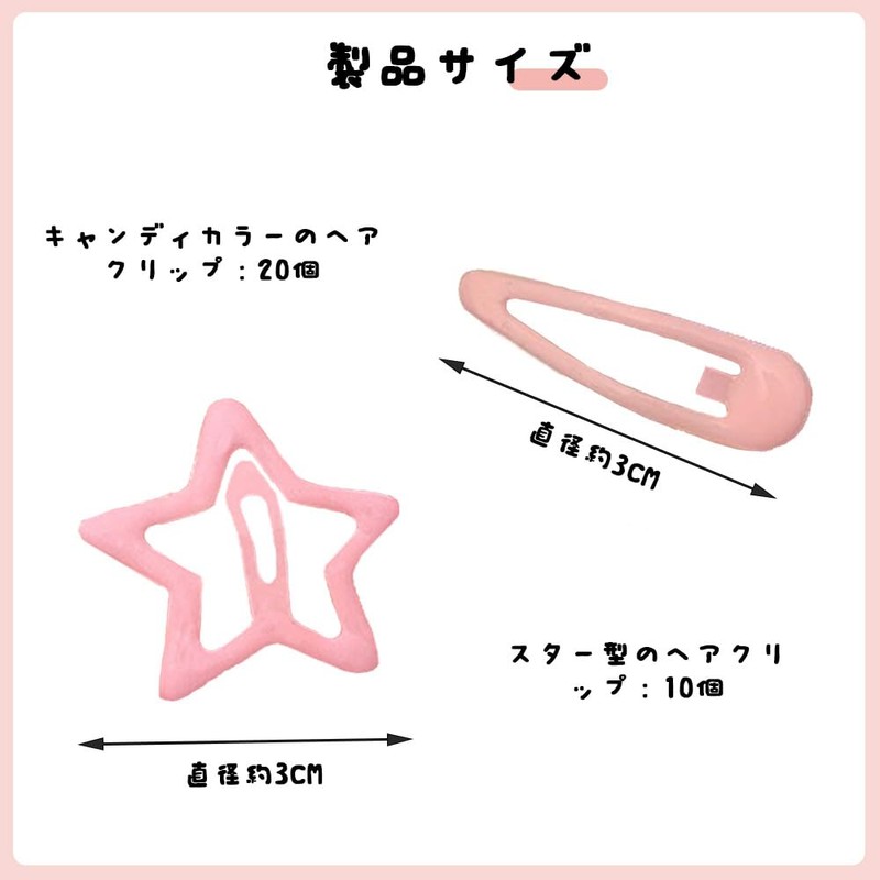YUHENGCT 赤ちゃん ヘアピン 子供 30個セット 可愛い おしゃれ 髪飾り パッチン留め カラーピン