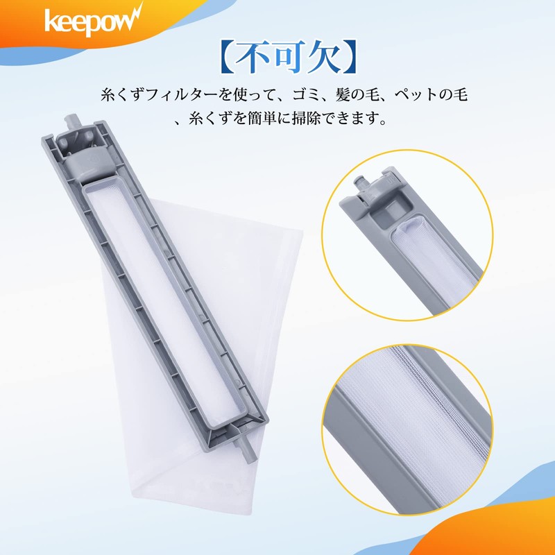KEEPOW Set of 2 Sharp Washing Machine Lint Filters es-lp1