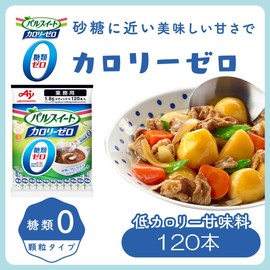 Pulse Sweet Ajinomoto Zero Calorie Sticks, Commercial Use, 120 Sticks, Sugar Sticks, Coffee Sugar