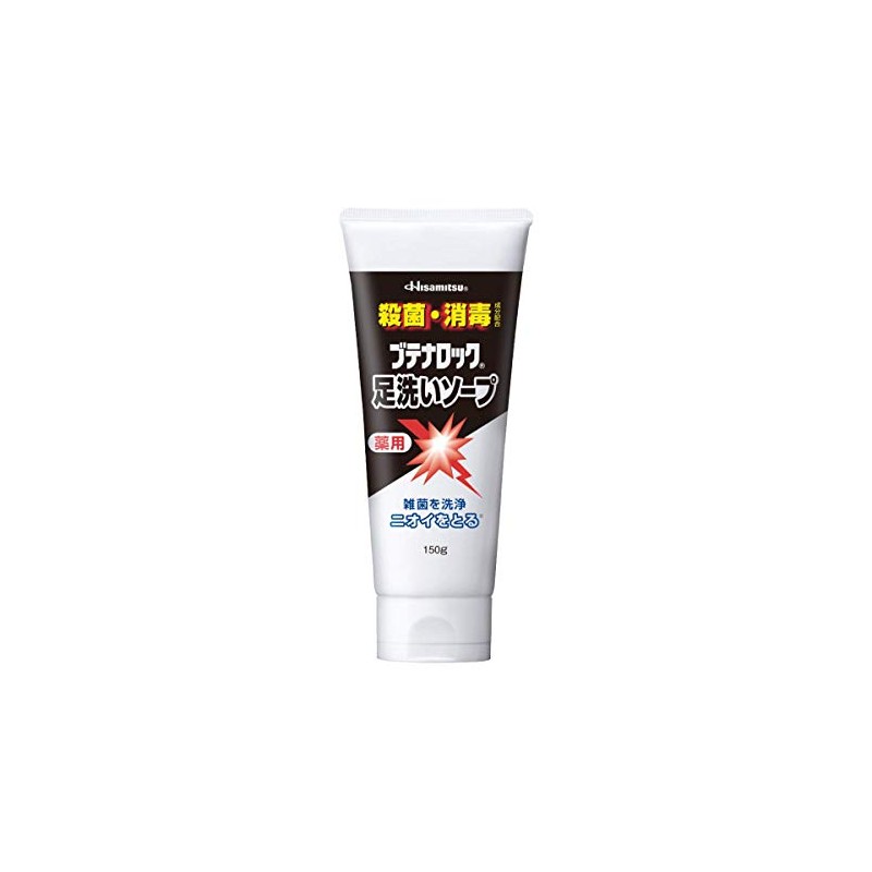 Butena Rock Foot Wash Soap, 5.3 oz (150 g) x