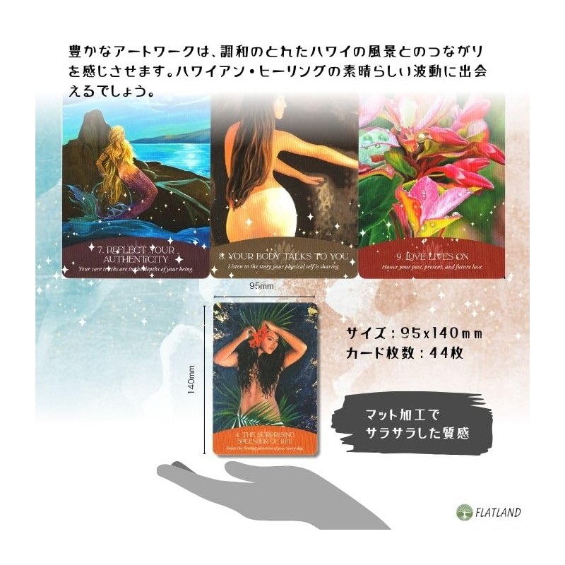 Whispers of Aloha Whispers of Aloha [Oracle Card] [Japanese Instruction