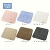 Imabari Towel Resort Hotel Style Towel Handkerchief 3 Piece Set