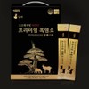 Pregnancy preparation premium black goat essence stick / 임신준비 프리미엄