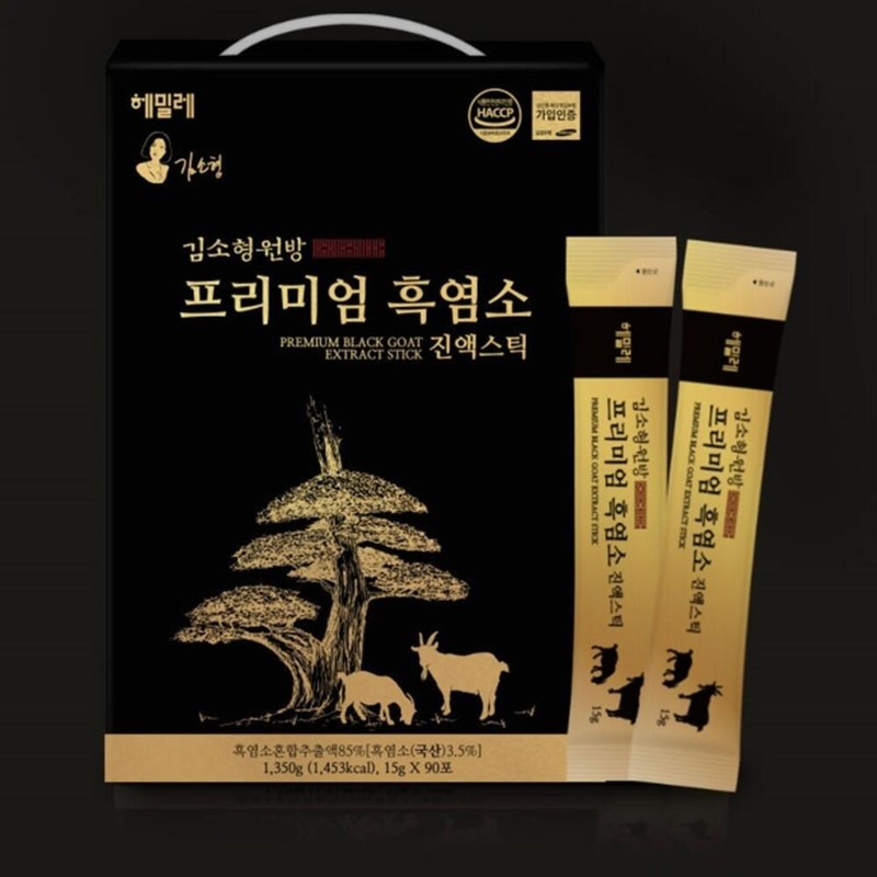 Pregnancy preparation premium black goat essence stick / 임신준비 프리미엄