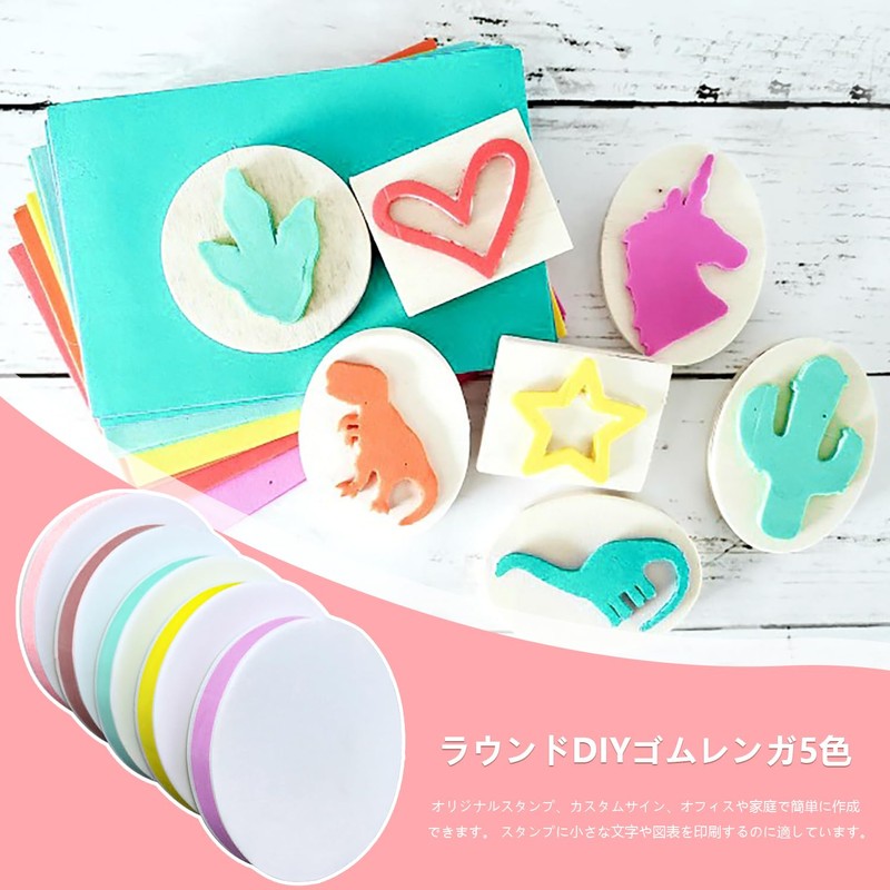 Eraser, Eraser Sticker, Set of 5, 2 Layers, Easy Engraving,