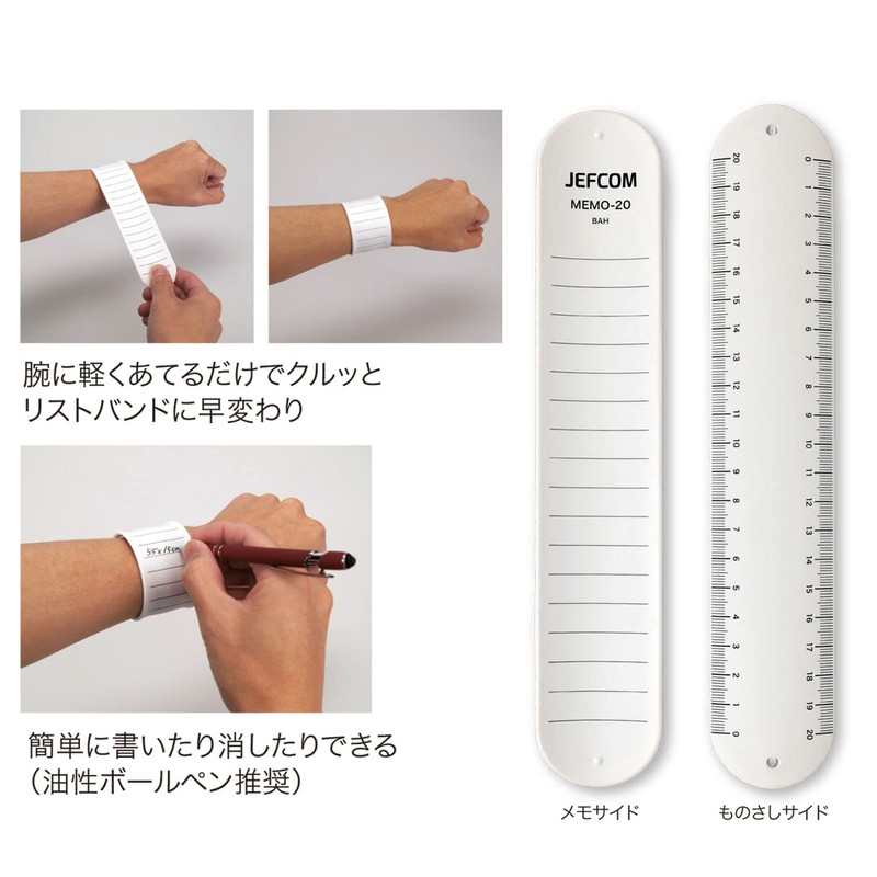 Jefcom MEMO-20 Wristband Memo White