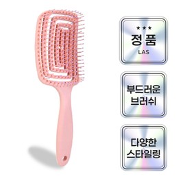 Lasmol Light and durable detangling comb brush, 1 piece, pink / 라스몰 가볍고 튼튼한 엉킴방지 빗 브러쉬, 1개, 분홍색