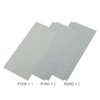 TAMIYA 87024 Sandpaper Set (5) 1200/1500/2000, Model Making, Accessories, 5