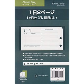 Franklin Planner Original 2 Pages Per Day Daily Pages 1 Month No Week 64115 Classic Size