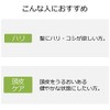 【髪と頭皮を健やかに地肌整える】薬用トリートメントオブへア・2-R 210g シトラスフレッシュの香り Ofcosmetics(オブ・コスメティックス)フケ・カユミ[医薬部外品]
