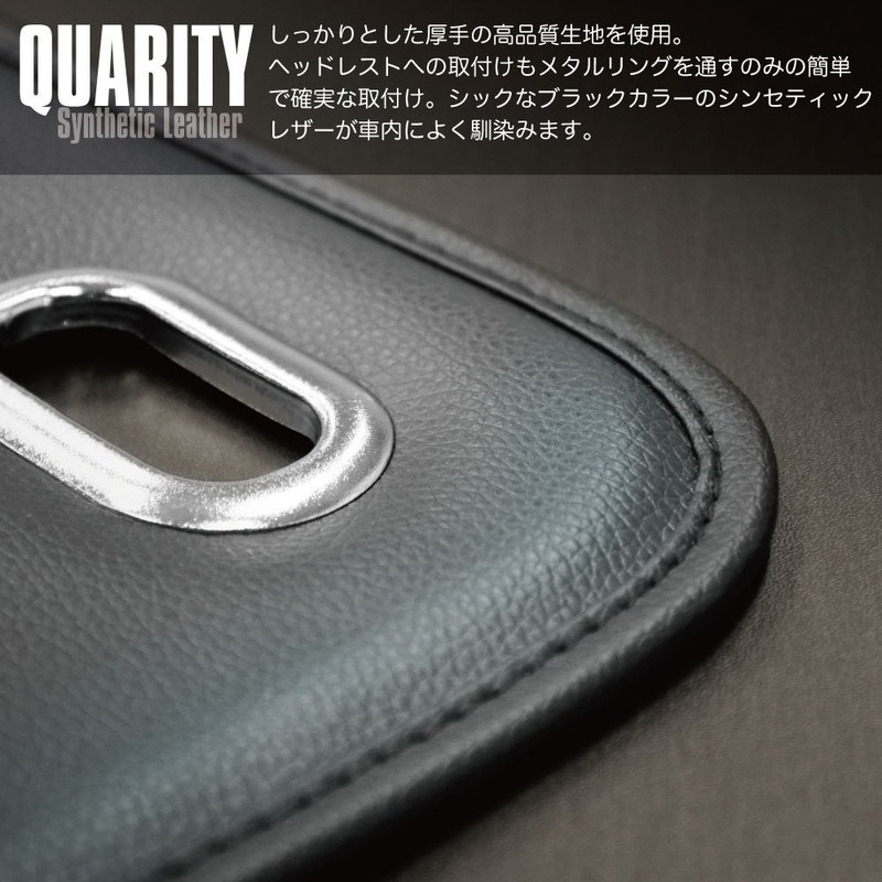 Seiko Sangyo Tissue Case for Cars, Semi-Hard Tissue Case