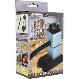 RAKU/RAKU LIFE Smoking Maker