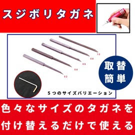 Tomyfield Bmc Chisel Plastic Model Muscle Carving