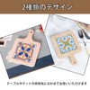 Pure Seek Wooden Trivet, Retro Tile, Square, Insulated, Compact, Easy