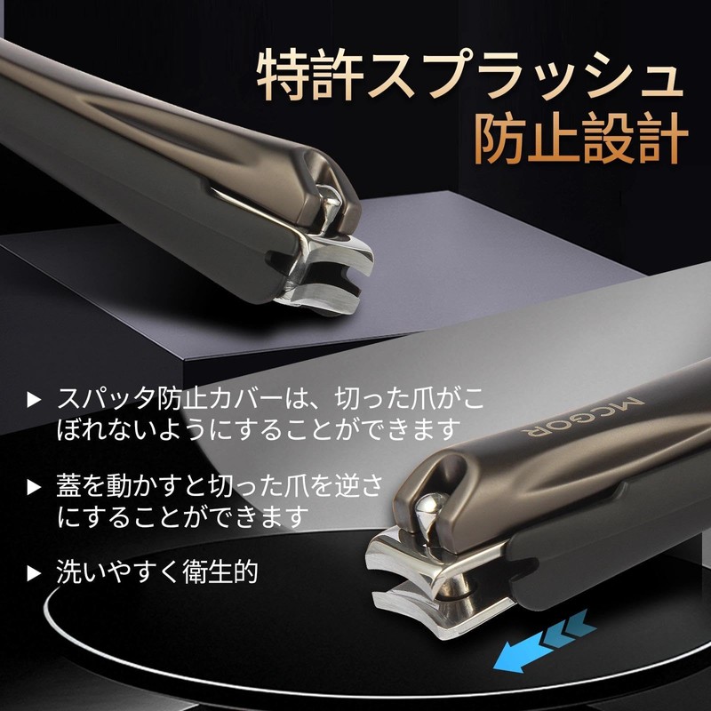 Nail Clippers, High Quality, Made in Japan, Popular Ranking, Professional