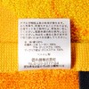 Marushin 4105017000 Face Towel, Tom & Jerry, Yammy Cheese, Cotton,