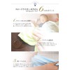 Bloom Gauze Towel, Hand Towel, Set of 6, Speedryi, Senshu