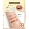 Majolica Majorca Shadow Flash BR202 Camel Brown (Rindrop Rhythm) Main