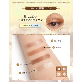 Majolica Majorca Shadow Flash BR202 Camel Brown (Rindrop Rhythm) Main Unit, 0.1 oz (3.2 g)