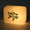 Night Light Mahjong Shape 4 Light Chips USB Rechargeable Yellow