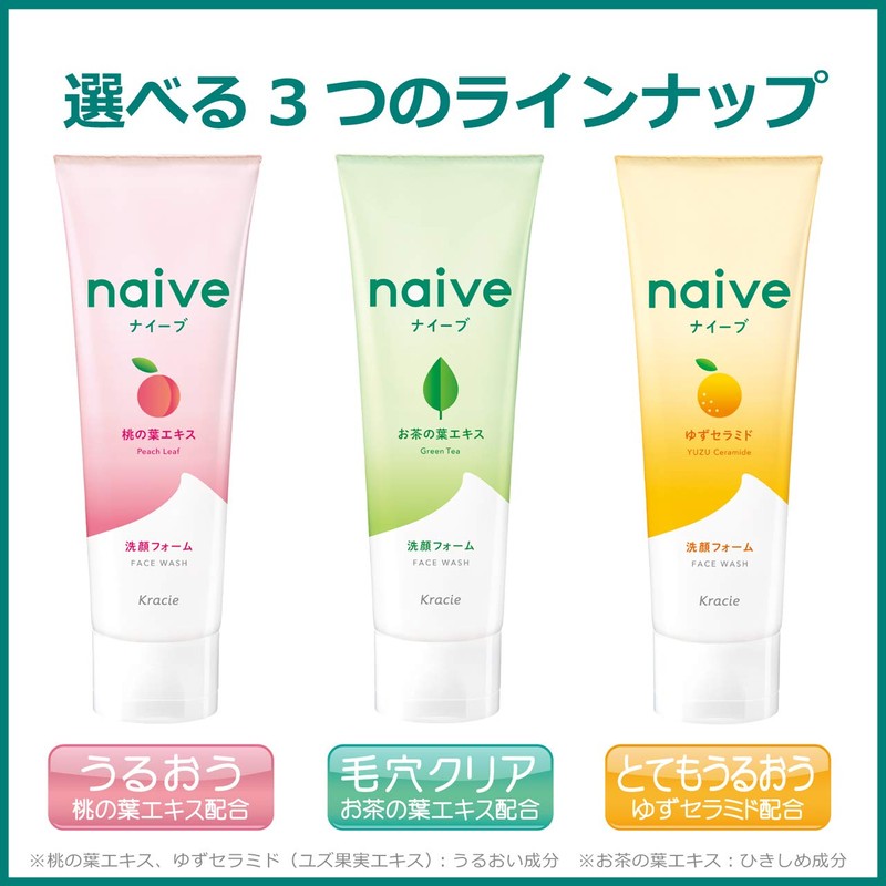 Naive Facial Cleansing Foam (Contains Tea Leaf Extract), 4.6 oz