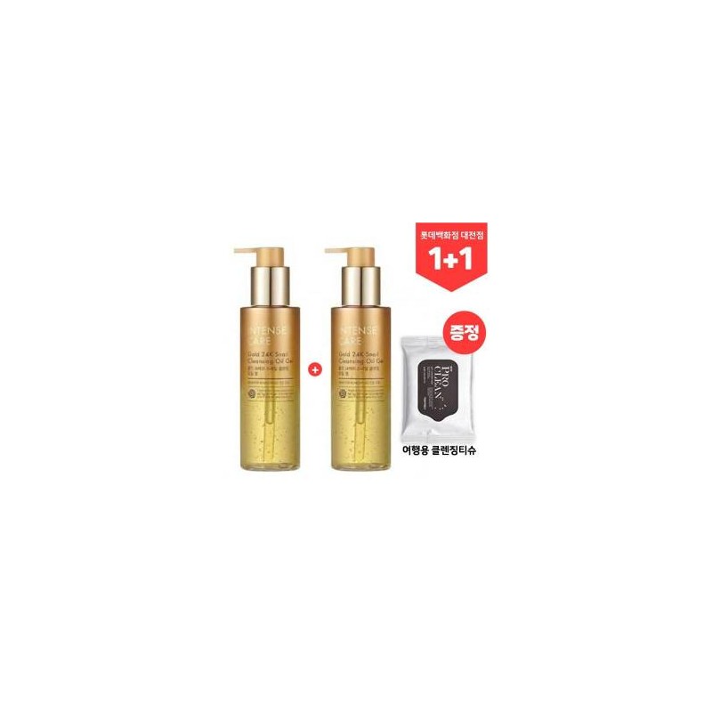 (1+1) Intense Care Gold 24K Snail Cleansing Oil Gel (Cleansing
