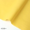 Nippon Chuko Eighty Square, Solid Color, Fabric, 100% Cotton, Shattering,