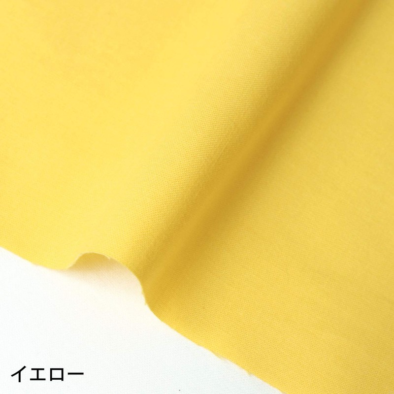 Nippon Chuko Eighty Square, Solid Color, Fabric, 100% Cotton, Shattering,