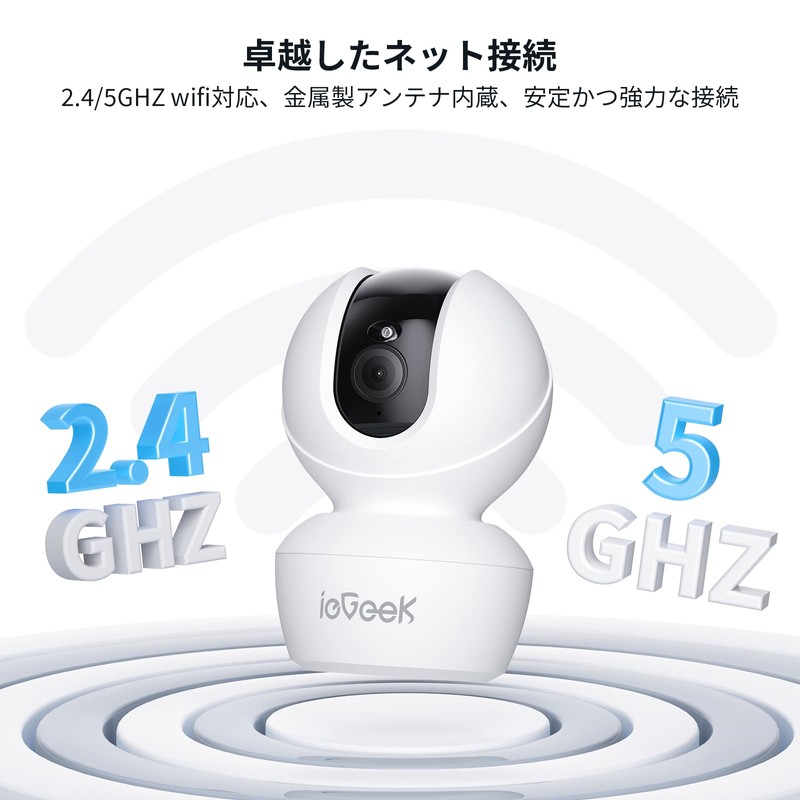 (5 Gwifi Compatible, Latest 8 Megapixel Version) Networked Camera, Pet