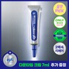 easydew EGFx Downtime Repair Gel 15ml Set (+Cream 7ml) - easydew EGFx Downtime Repair Gel 15ml Set (+Cream 7ml)
