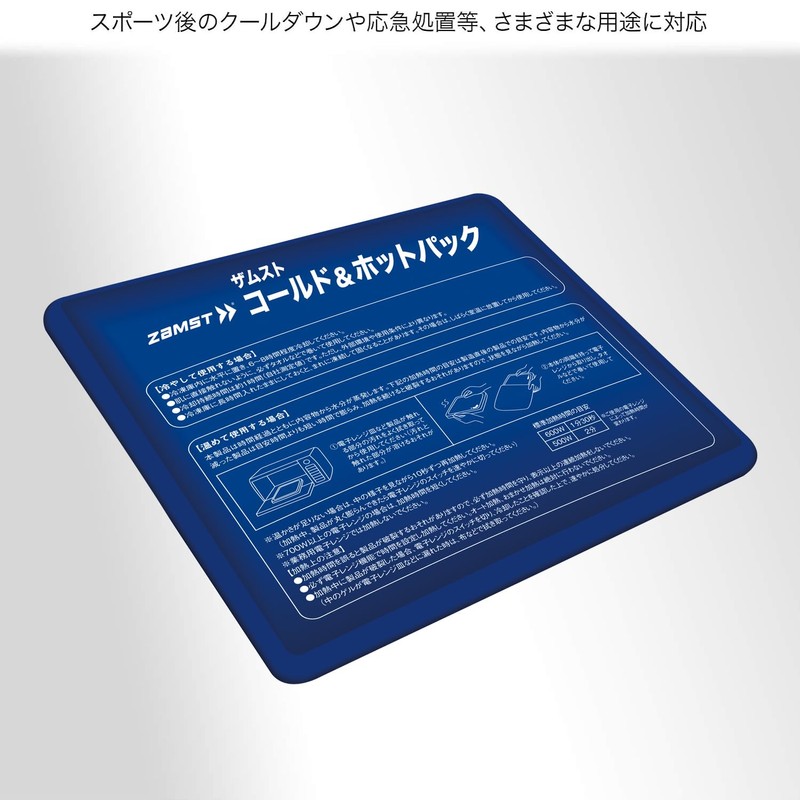 ZAMST Icing Ice Bag Supporter, Cold & Hot Pack, Baseball,