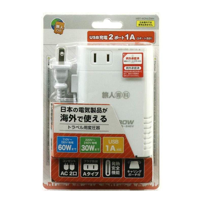 Miyoshi MBZ-WDM/ZWH Universal Thin Transformer, USB1A, White