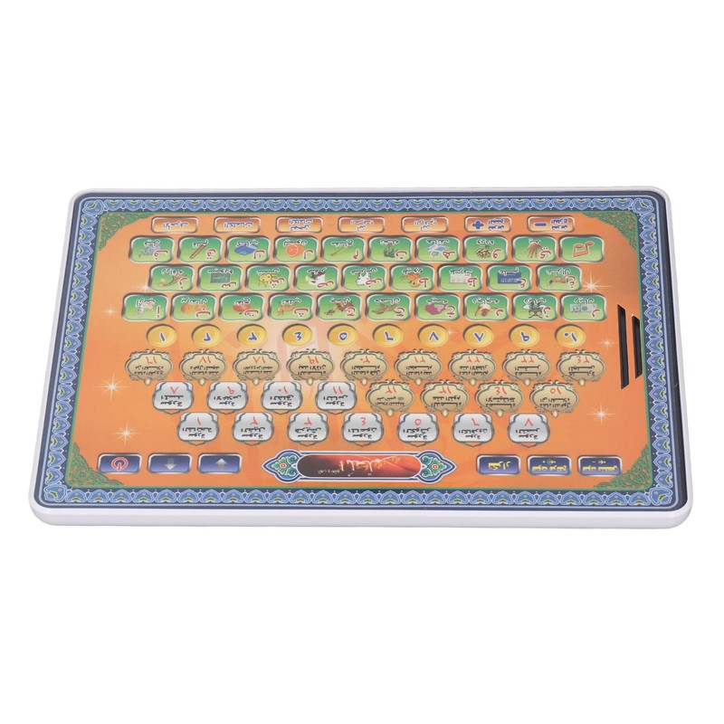 Arabic Language Learning Machine Intelligence Development Early Education Reading Machine