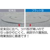 Miyako MK132UFW65 Multi-purpose Flat Brim, Cleaning Port