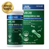 Nowgreen 나우그린 프리미엄 비피더스100 비피더스균100% 특허균함유 1box Nowgreen Premium Bifidus 100 Bifidus Strain 100% Patent Strain Included 1 Box
