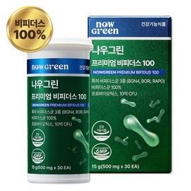 Nowgreen 나우그린 프리미엄 비피더스100 비피더스균100% 특허균함유 1box Nowgreen Premium Bifidus 100 Bifidus Strain 100% Patent Strain Included 1 Box