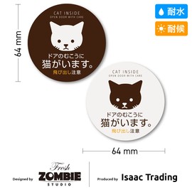 Isaac Trading Cat Beyond The Door Sticker 2.5 x 2.5 inches (64 x 64 mm), Set of 2 Colors, Cat Entrance, Door, Jumping, Escape Prevention, Seal, Water Resistant, Weatherproof (Round, Brown)