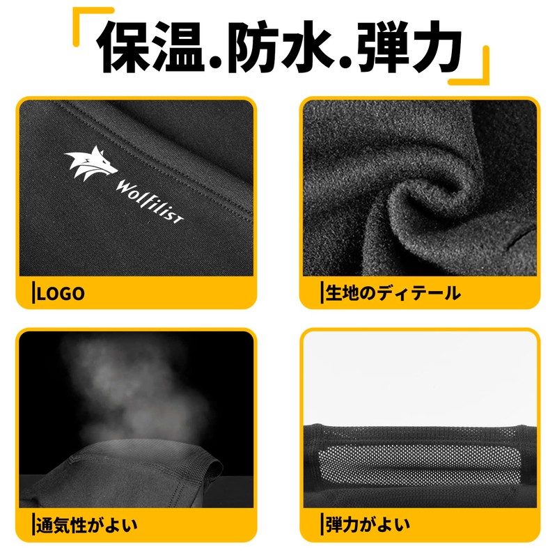 FLYING TERN Balaclava, Winter Neck Warmer, Cold Protection, Balaclava, Earmuffs,