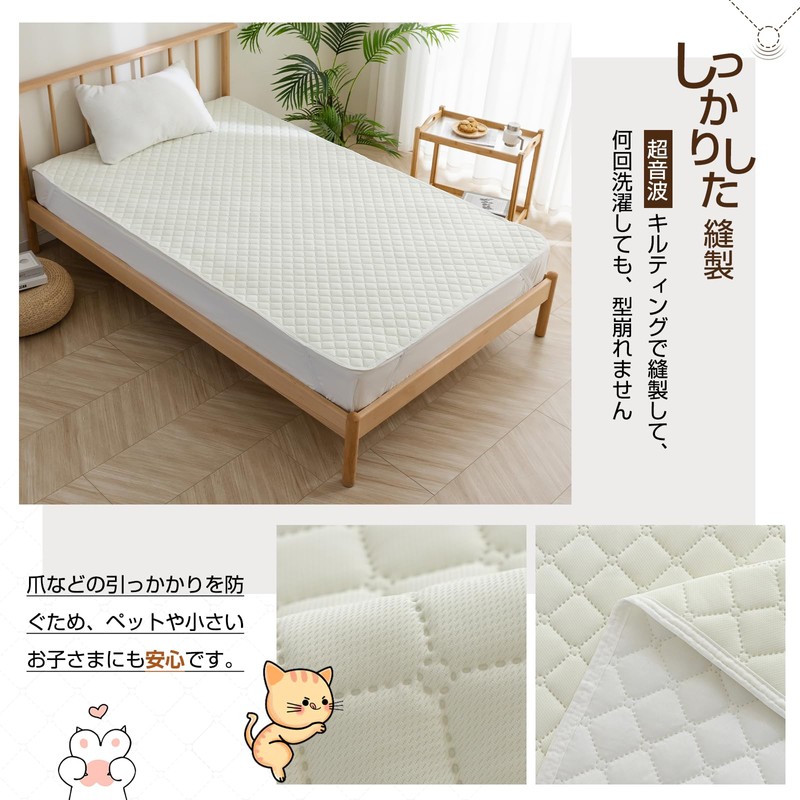 Bed Pad, Single, Bed Pad, Warm, Spring, Summer, Autumn, Winter,
