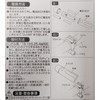 SAGISAKA 44502 Bicycle Light Auxiliary Light, Compact LED Light, Silver