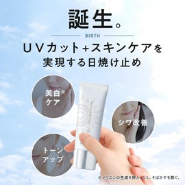 White Veil UV Protection [Sunscreen Makeup Base Non-Chemical] UV Tone Up SPF 50 PA++++ Moisturizing, Transparency, Wrinkle Improvement