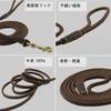 Small Dog Leash Leather, Dog Breed Weight Less Than 19.8