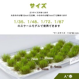 Samcos Model Grass, Spring Grass, Diorama, Scene Collection, Glass Model, Buildings, Boxyards, Railway Models, Battlefield, Landscape, Realistic Hobby Material, Stylish, Interesting, Present, Hobby