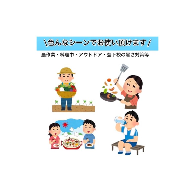 Mie Chemical Industry Vest Neck Cooler with Ice Pack for