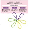 SASAKI Rhythmic Gymnastics Rope M-280-F LD Certified Product by the