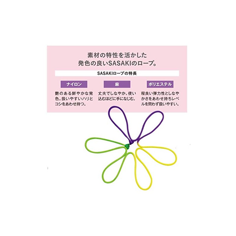 SASAKI Rhythmic Gymnastics Rope M-280-F LD Certified Product by the