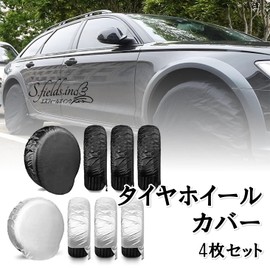 S.fields.inc Tire Wheel Cover Car 4-Piece Set Tire Cover Car Wash Sun Protection Snow Freeze Stain Deterioration Prevention (Black)