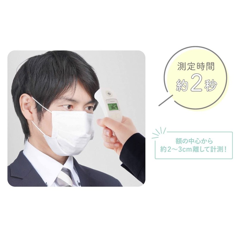 DRETEC 非接触体温計 WHITE TO-405
