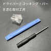 Makuki Auto Light Sensor Cover, SUZUKI Compatible with Suzuki, Translucent,