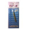 RECENT X Stick Mini Lure, 0.03 oz (0.9 g), No.5 Mustard